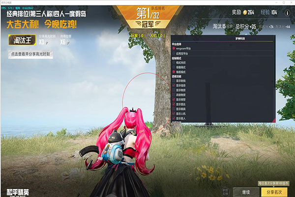 CF开外挂现场软件效果