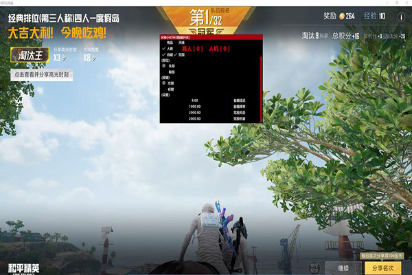 CF开外挂现场透视自瞄效果